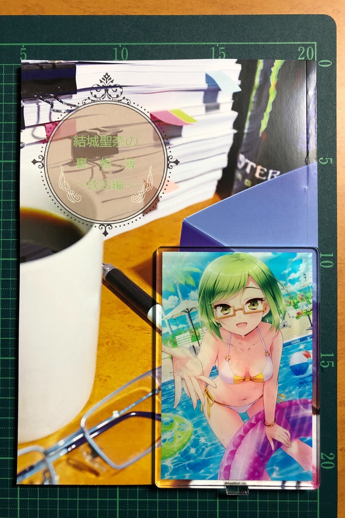 結城聖奈の裏帳簿 談合編 あおい珈琲 グリモア購買部 Booth 結城聖奈の裏帳簿 談合編 あおい珈琲 グリモア購買部 Booth