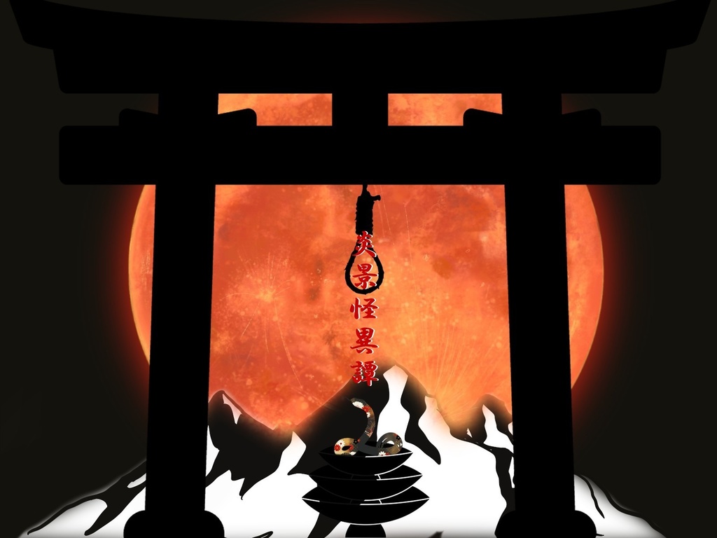 「邂逅街-貴澄市TRPG-」公式キャンペーンシナリオ「怪異譚シリーズ」(全四話)