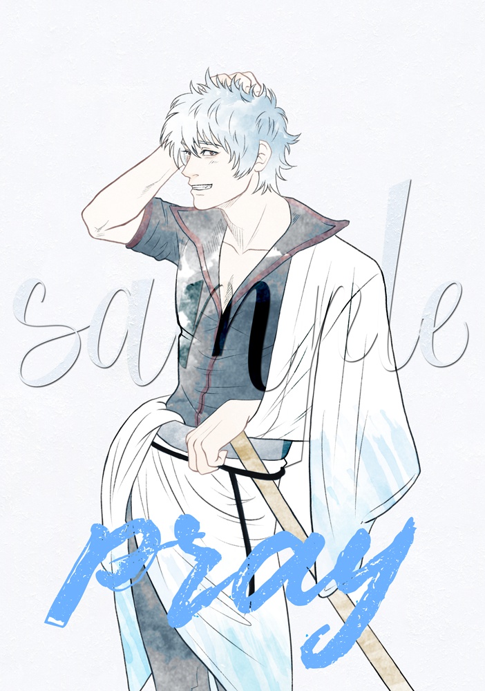pray