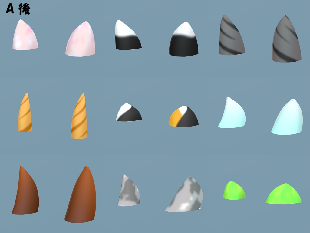 猫耳の詰め合わせ(VRCHAT向け3Dモデル)