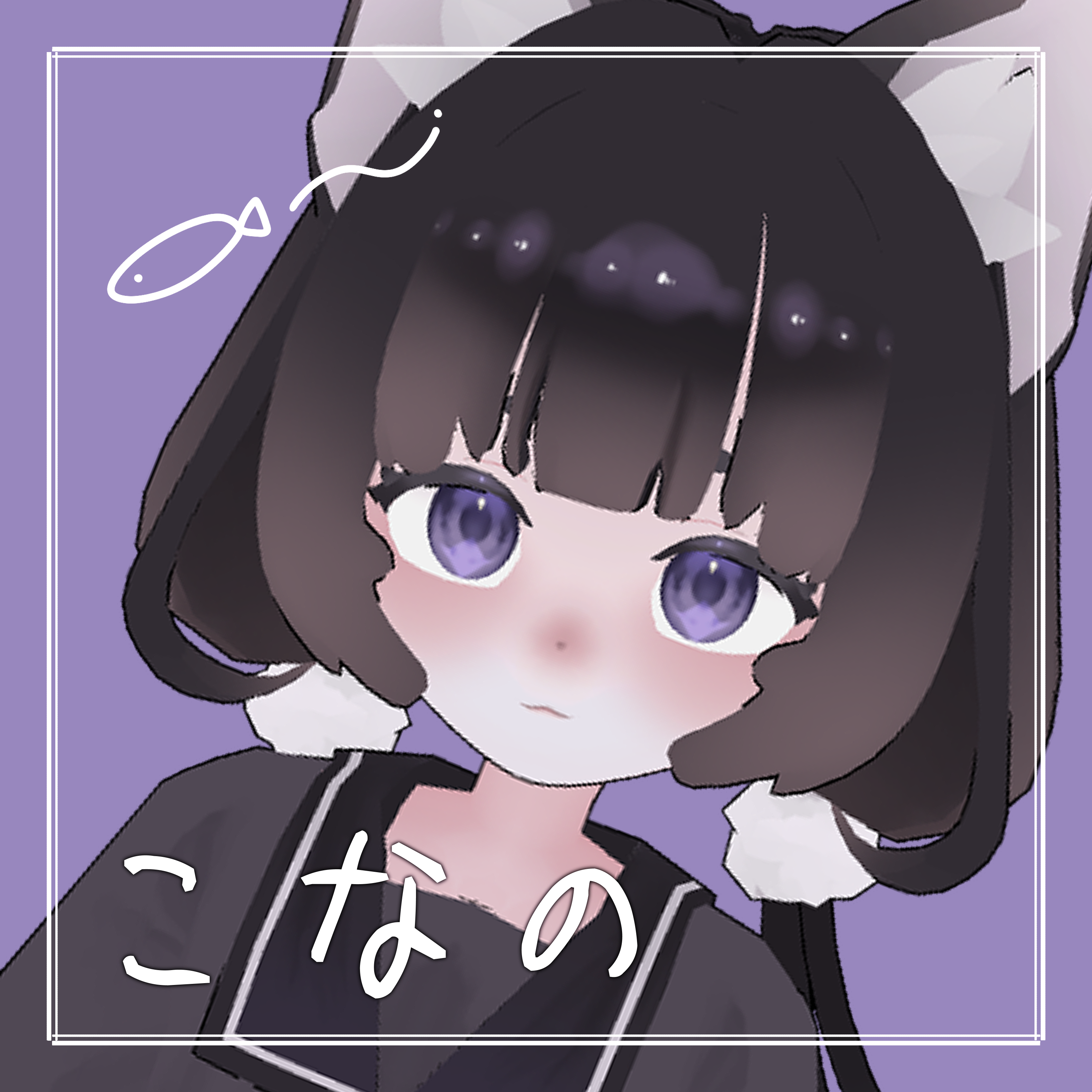 【オリジナル3Dモデル】こなの