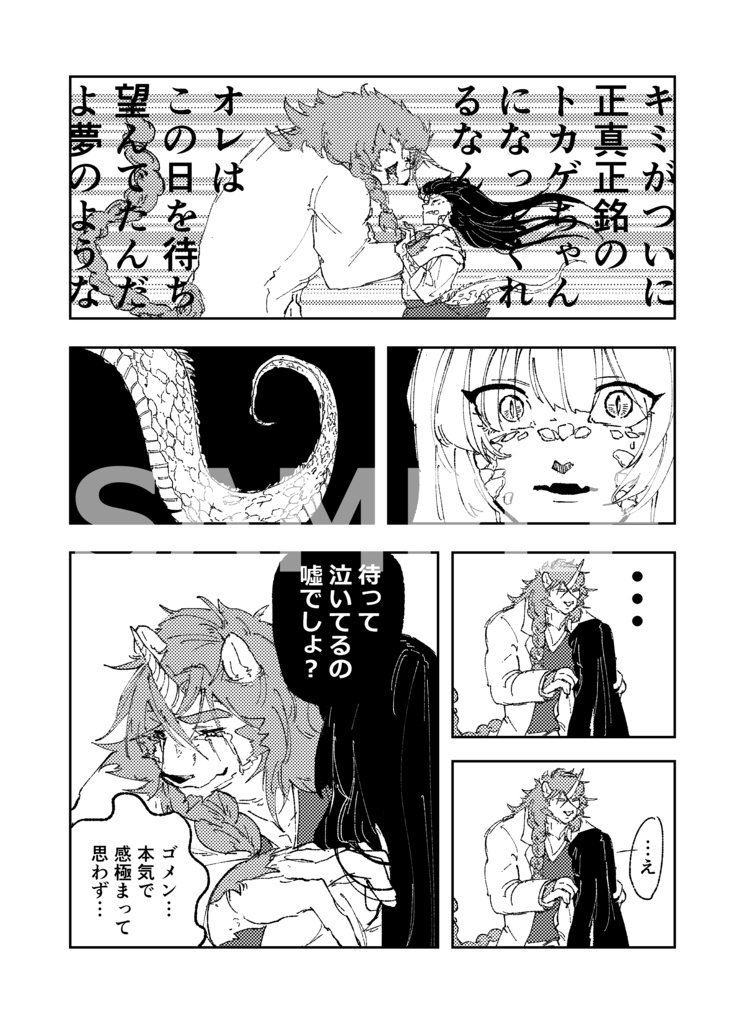 飢野ギルドなんてこわくない!