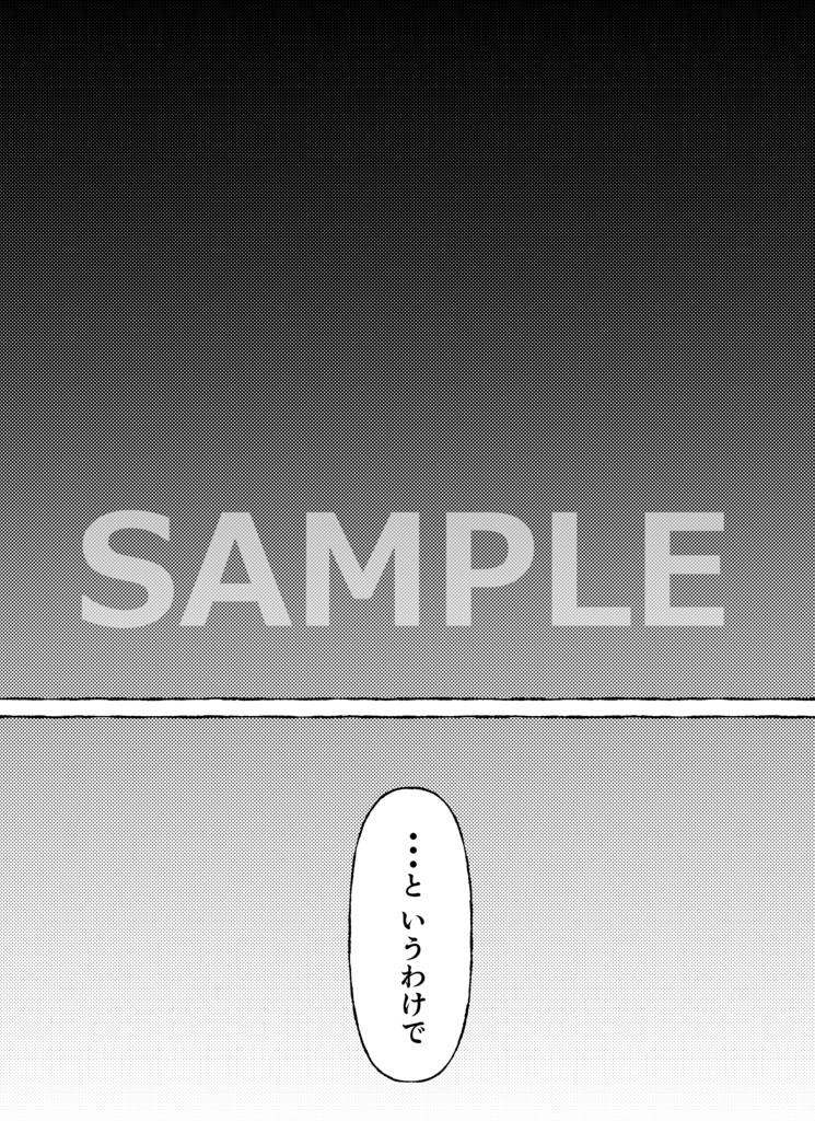 飢野ギルドなんてこわくない!