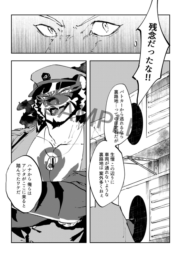 キャッチ・ミー・イフ・ユー・キャン