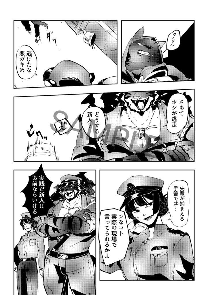 キャッチ・ミー・イフ・ユー・キャン