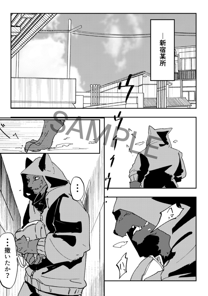 キャッチ・ミー・イフ・ユー・キャン