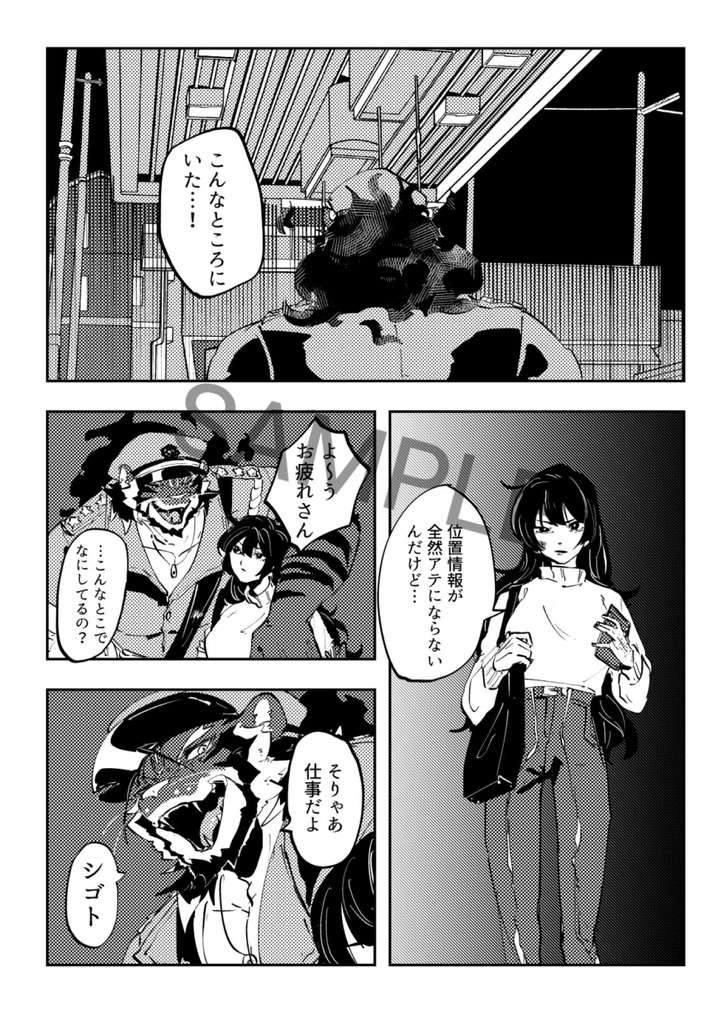 キャッチ・ミー・イフ・ユー・キャン