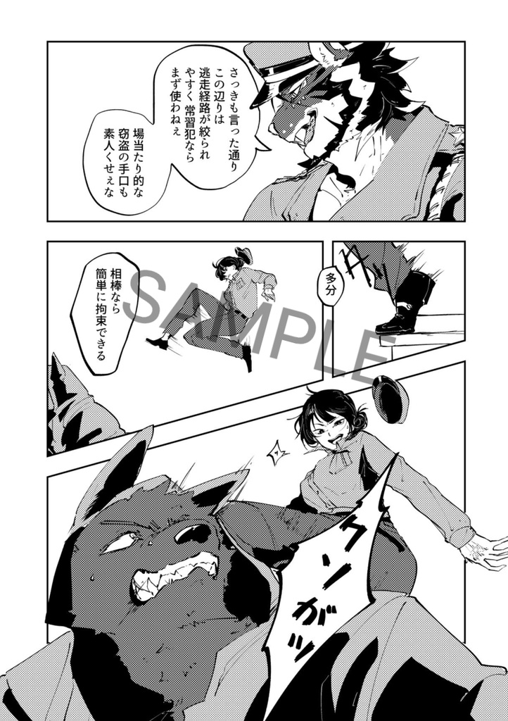 キャッチ・ミー・イフ・ユー・キャン