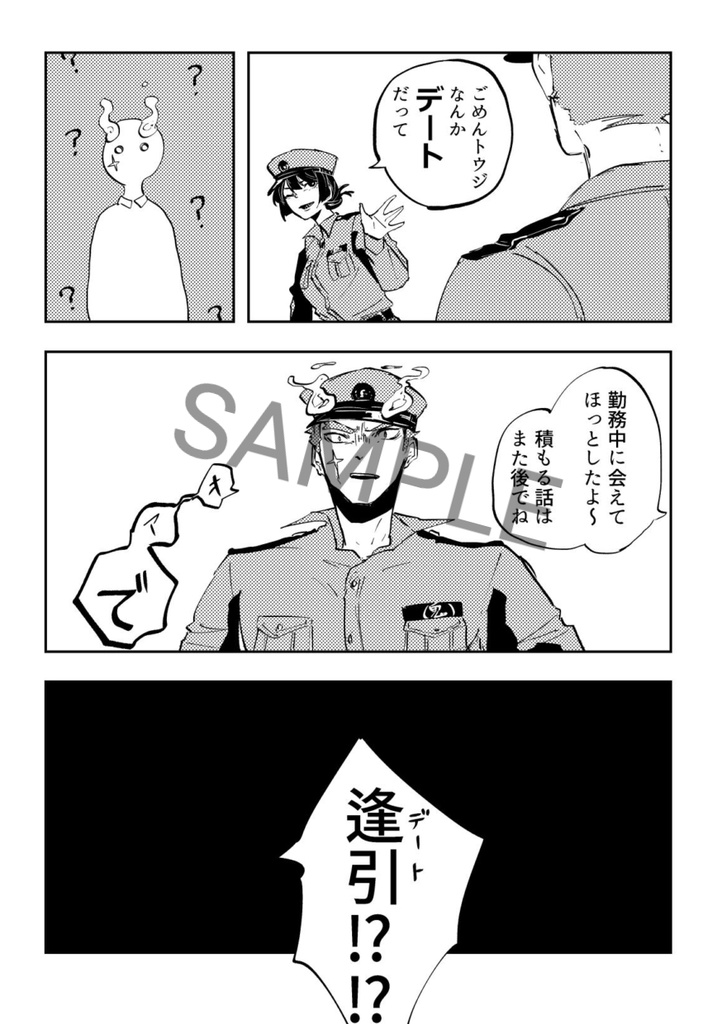 キャッチ・ミー・イフ・ユー・キャン