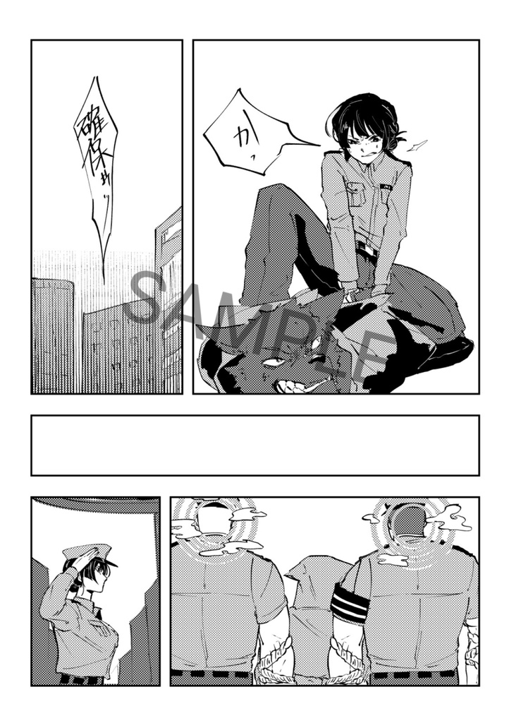 キャッチ・ミー・イフ・ユー・キャン