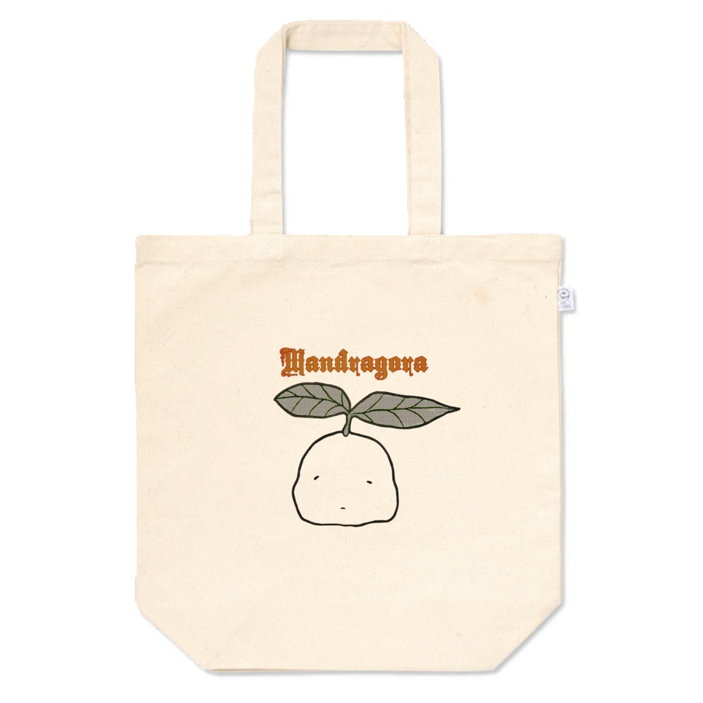 マンドラゴラトートVer.2 M