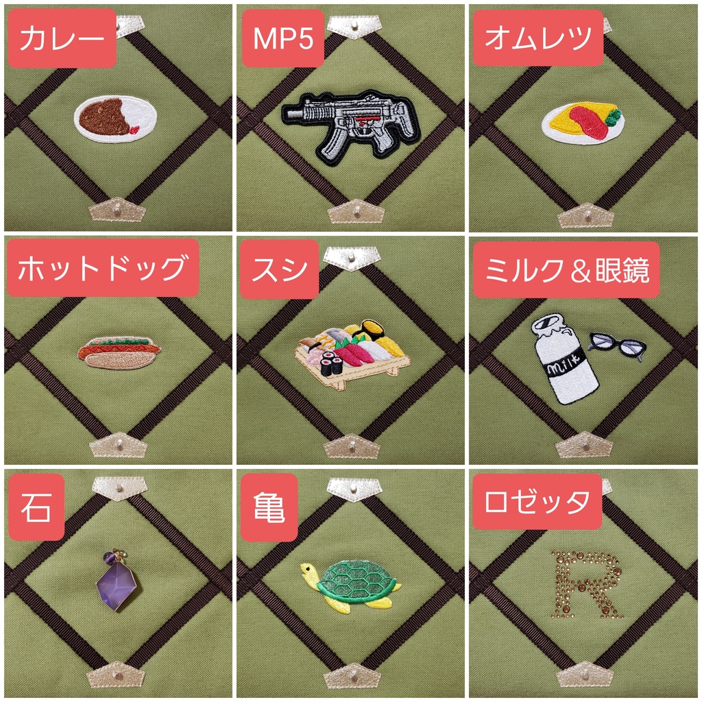 H.A.N.T風ポーチ(ver.Getttttre!!!)