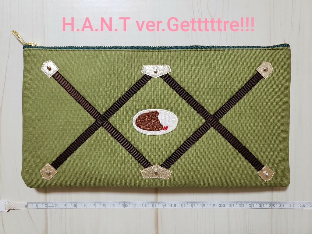 H.A.N.T風ポーチ（ver.Getttttre!!!）