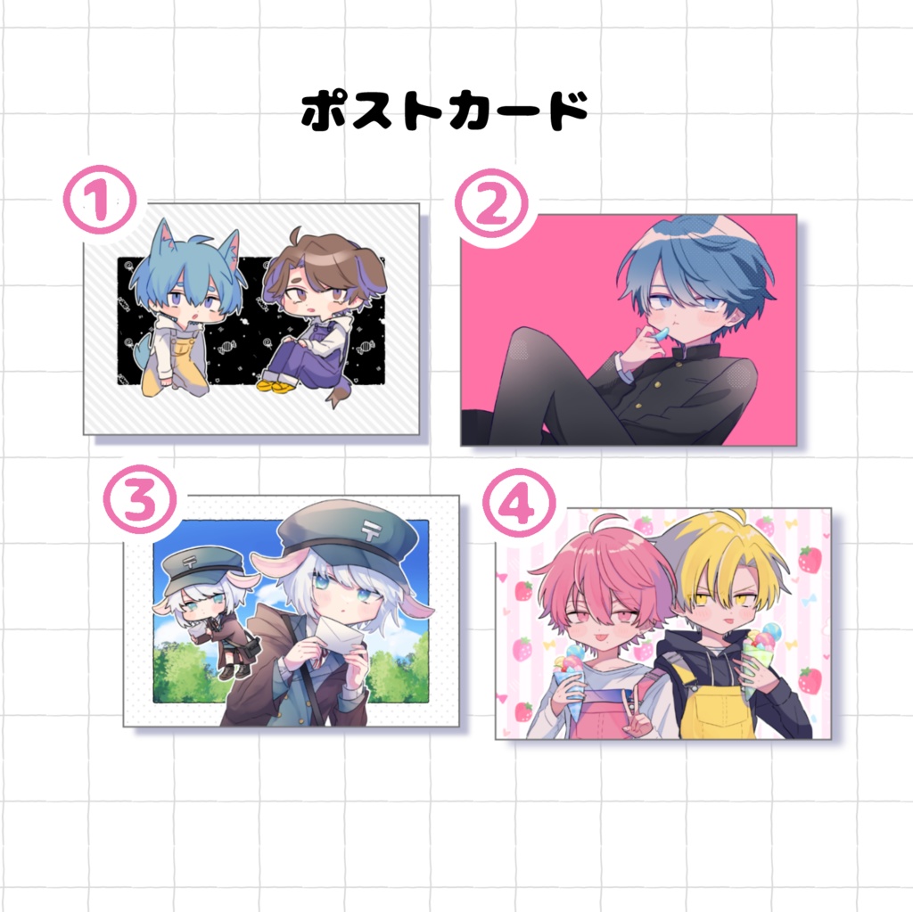 ポストカード各種