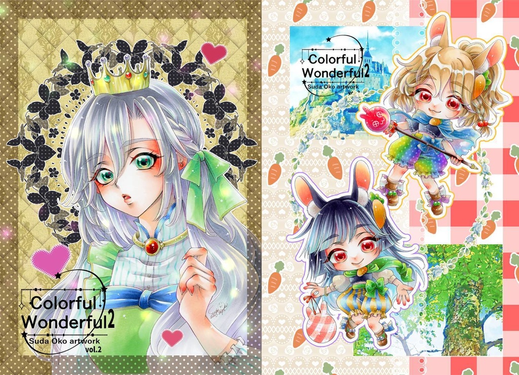 Colorful Wonderful２【イラスト本】