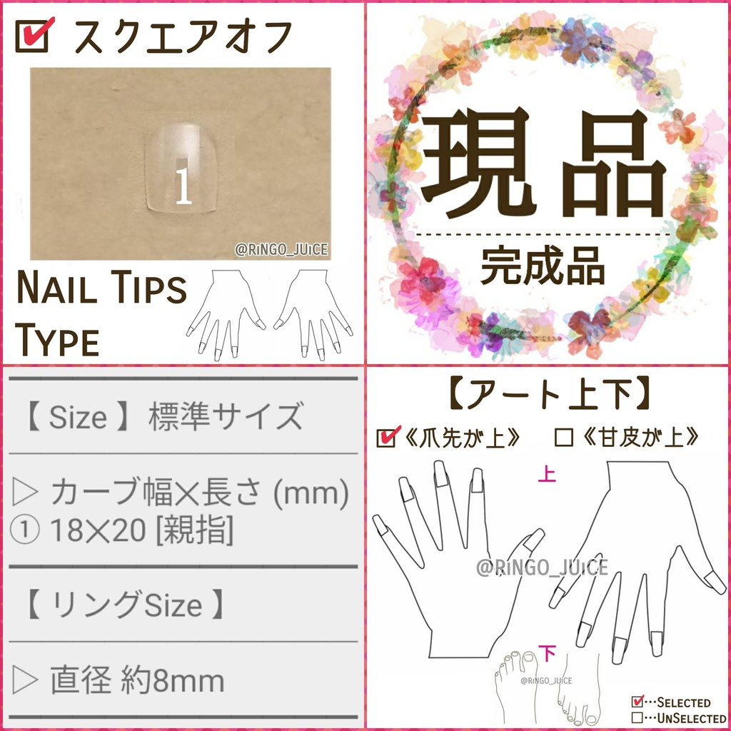 【現品】痛ネイルチップ♡ブラシリング/hm-kd