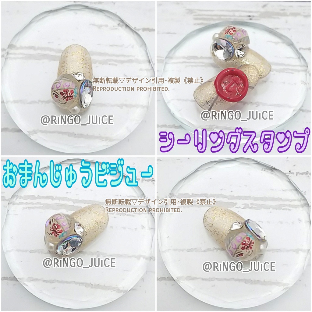 【現品】痛ネイルチップ/ky-ut