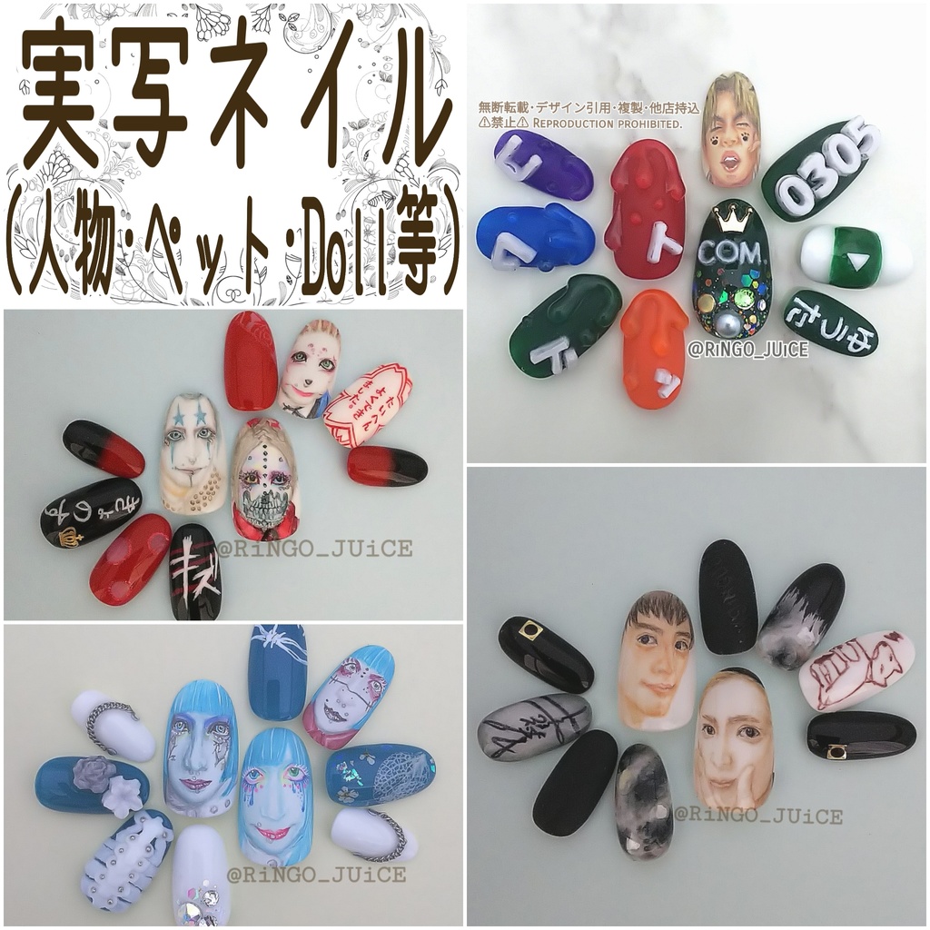 痛ネイルチップ♡痛デコ・痛ケース【ALL手描き】匿名配送/ネコポス