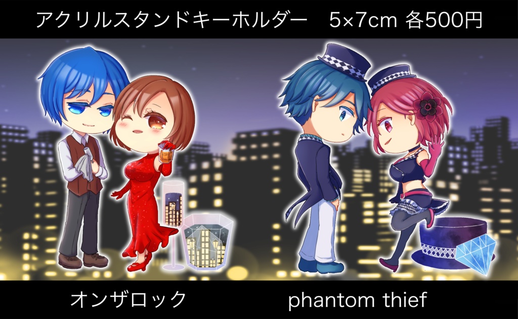 モジュカイメイアクリルスタンドキーホルダー④