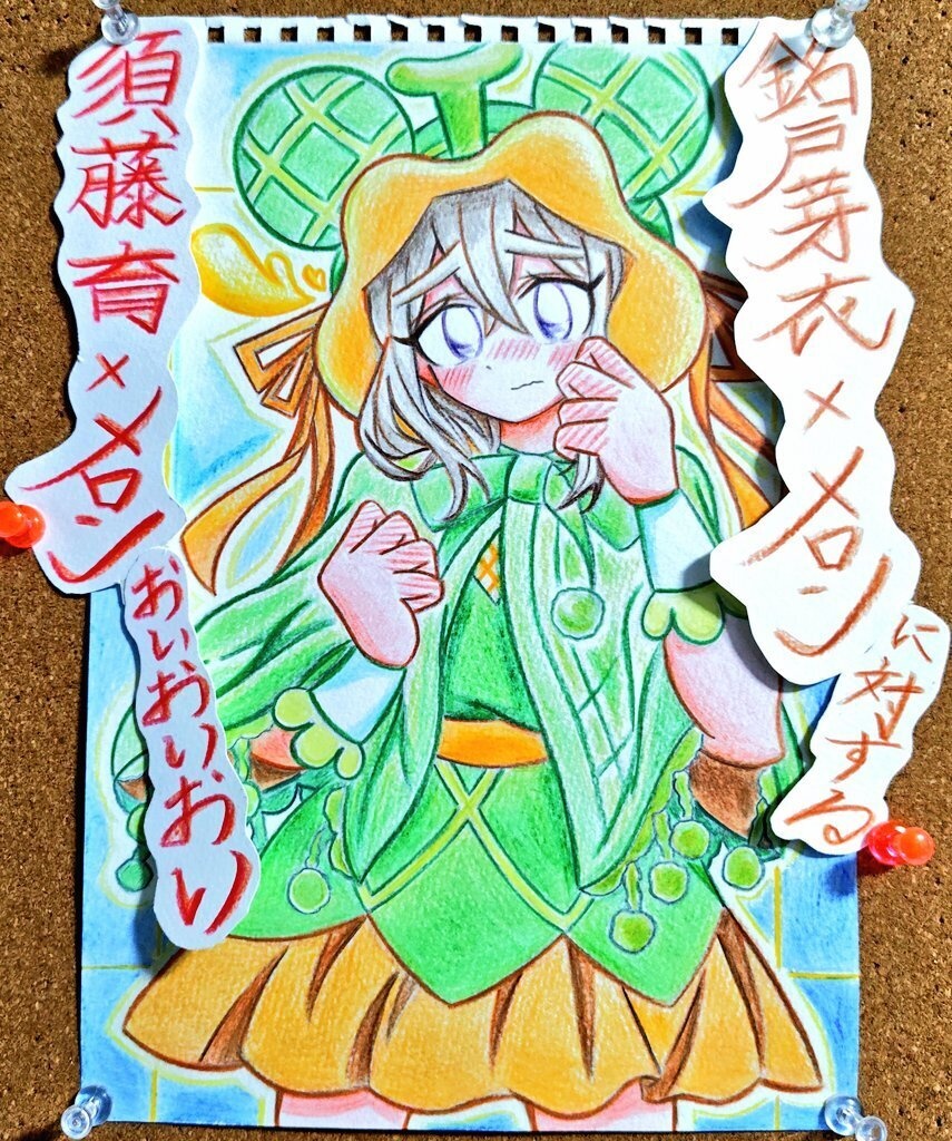 【お1人様1点まで!】色紙・スケッチブック原画