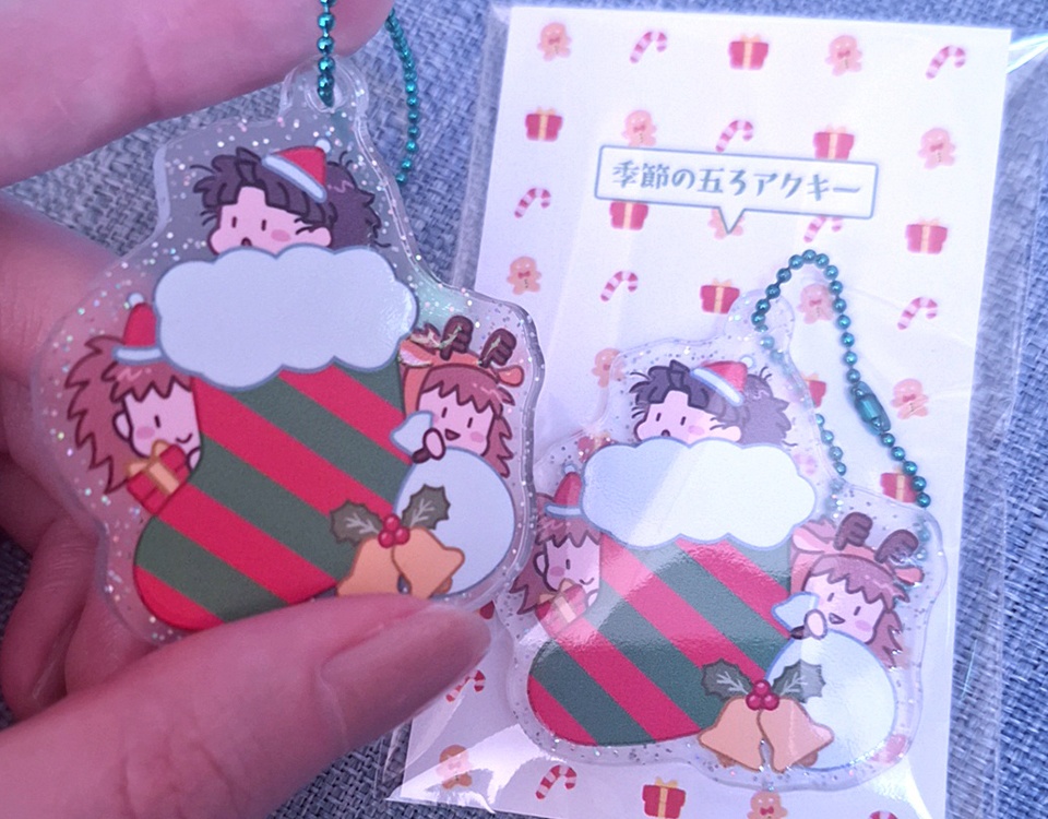 季節の五ろアクキー(冬・夏)