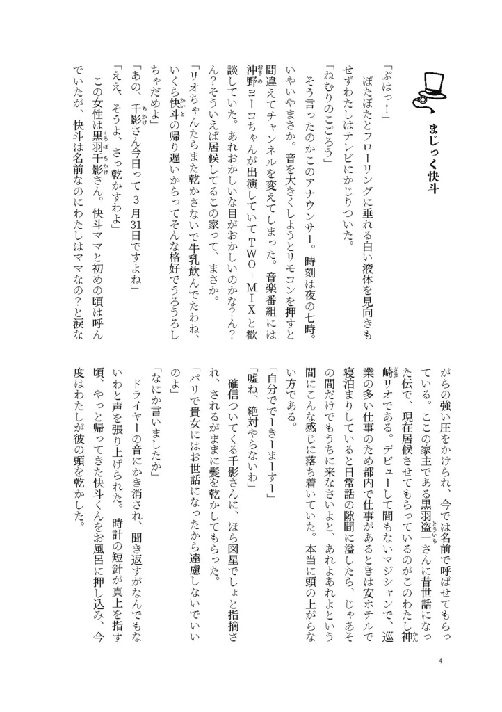 鋼シリーズ(ダウンロード版)