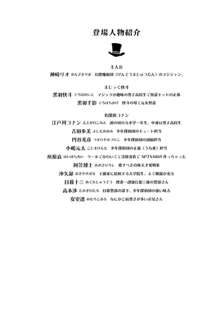 たねいつつ(ダウンロード版)