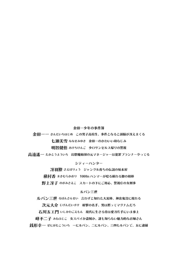 たねいつつ(ダウンロード版)