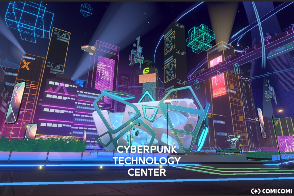 サイバーパンク 技術 センター Cyberpunk Technology Center
