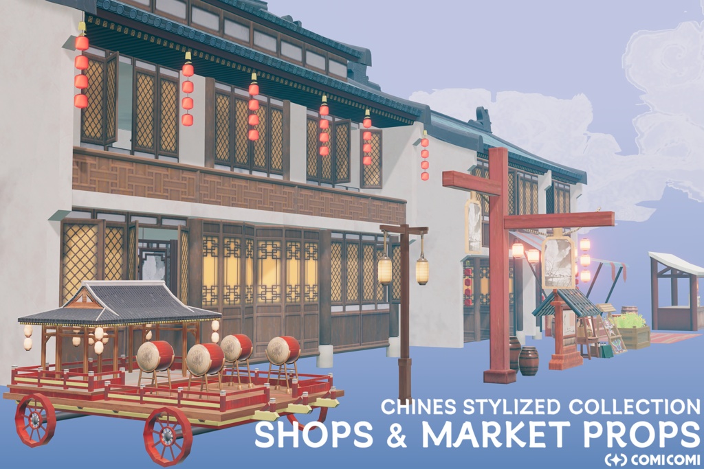 中国風の小売店と市場の小道具コレクション Chinese Stylized Shops and Market Props Collection