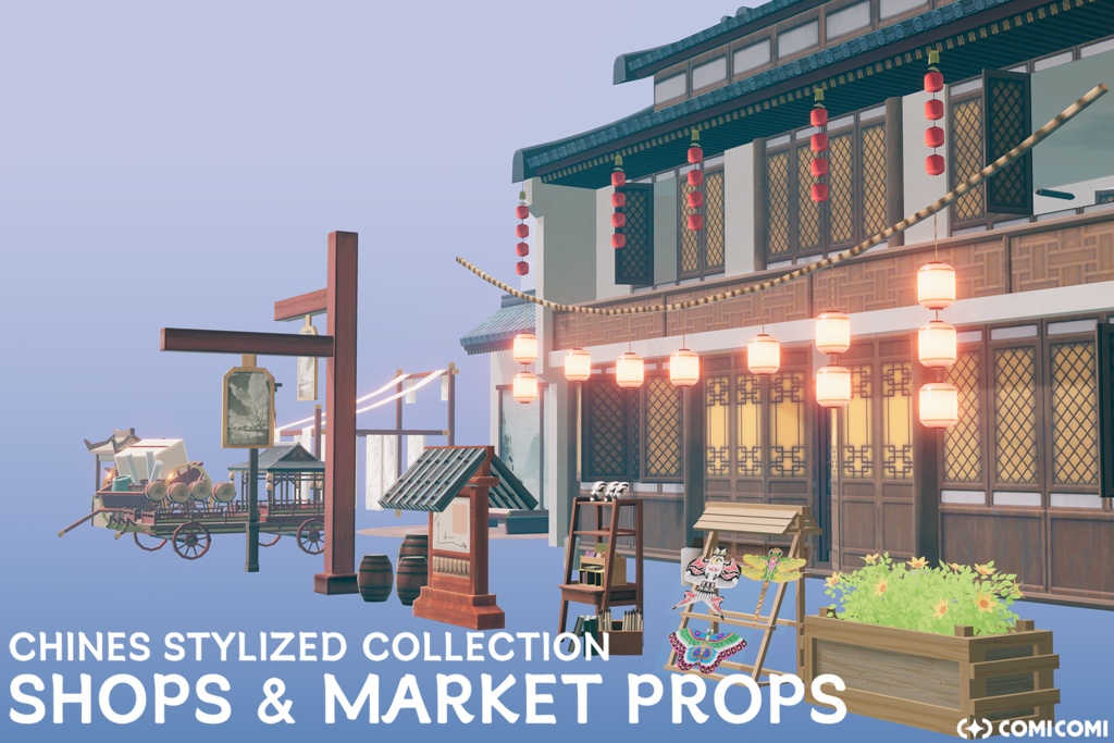 中国風の小売店と市場の小道具コレクション Chinese Stylized Shops and Market Props Collection