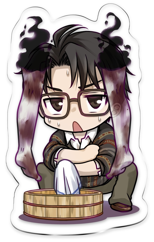 並垣が足を洗ってあげるアクキー