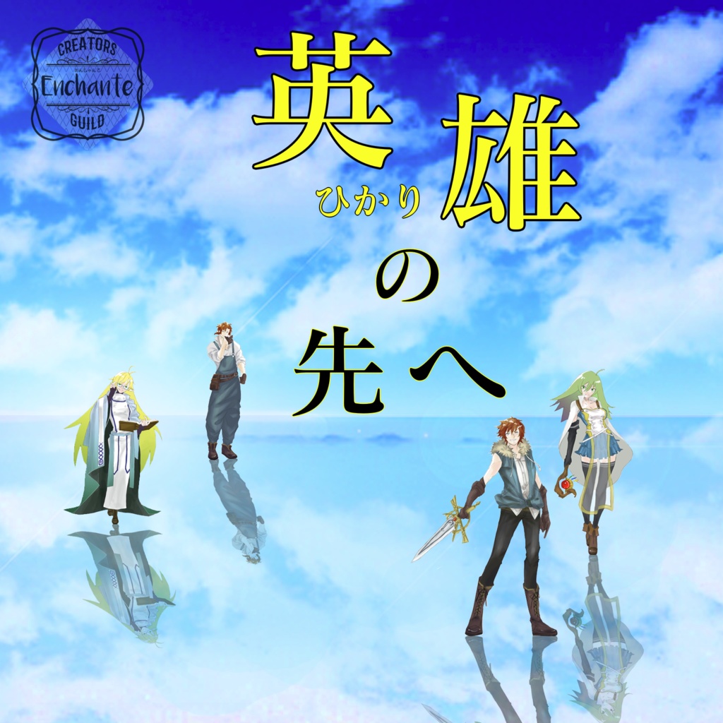 オムニバスボイスドラマ第一弾【余命宣告】