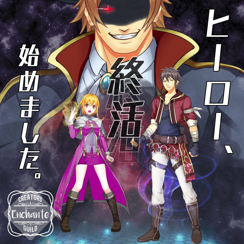 オムニバスボイスドラマ第一弾【余命宣告】