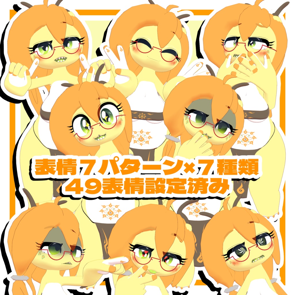 VRChat向けオリジナルアバター【游媽 ‐Yuma‐】