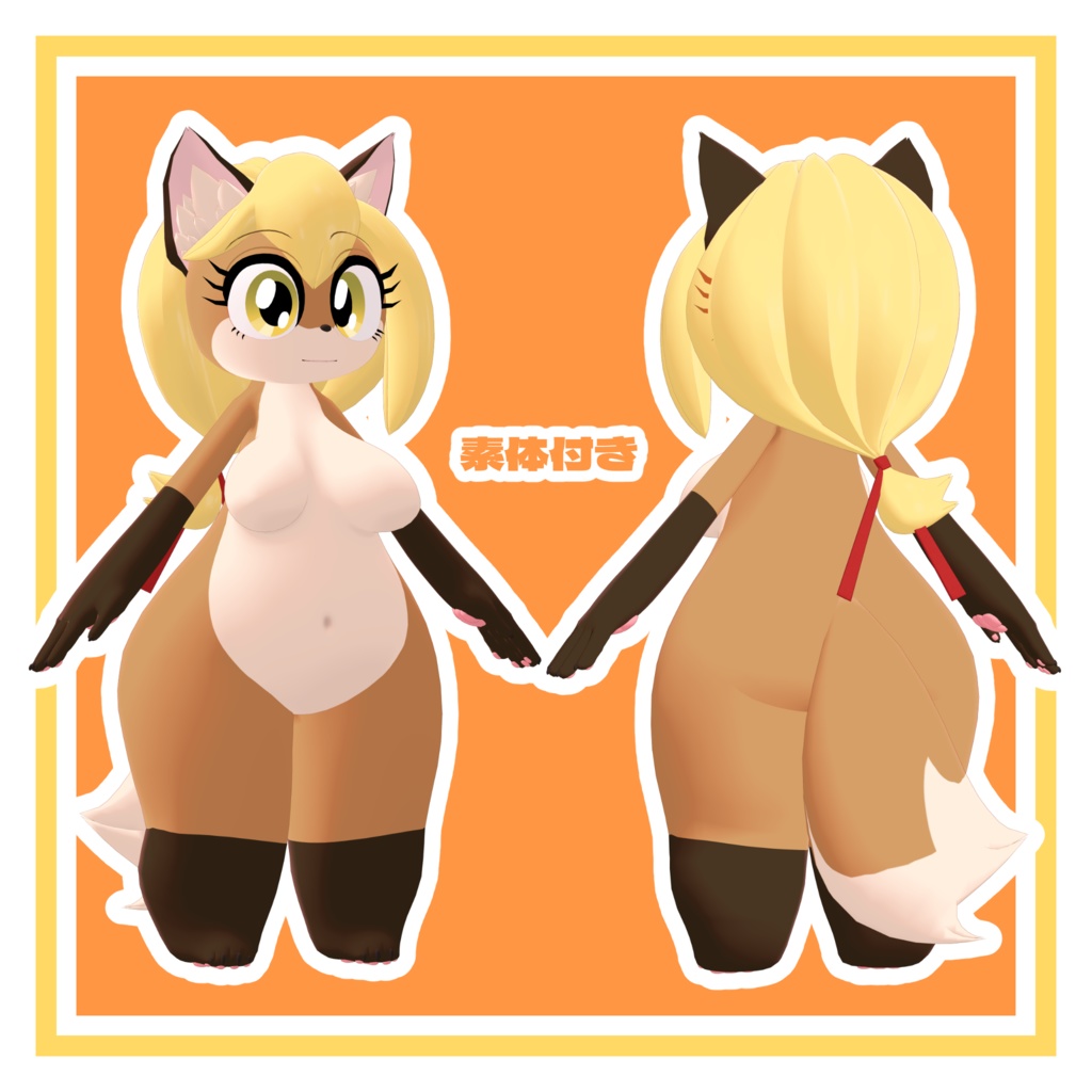 VRChat向けオリジナルアバター【菜恒 ‐Natune‐】