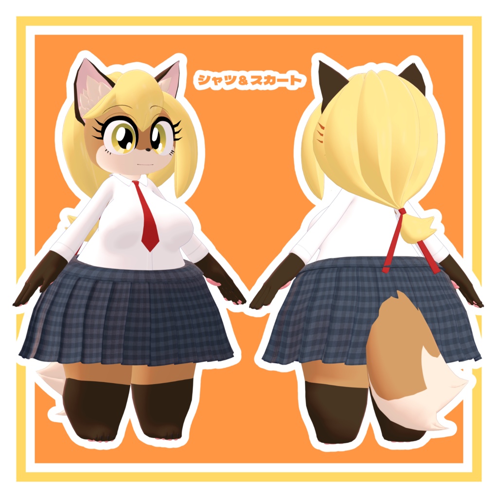 VRChat向けオリジナルアバター【菜恒 ‐Natune‐】