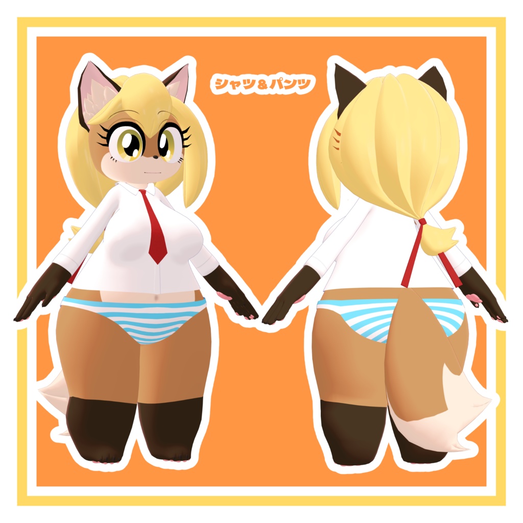 VRChat向けオリジナルアバター【菜恒 ‐Natune‐】