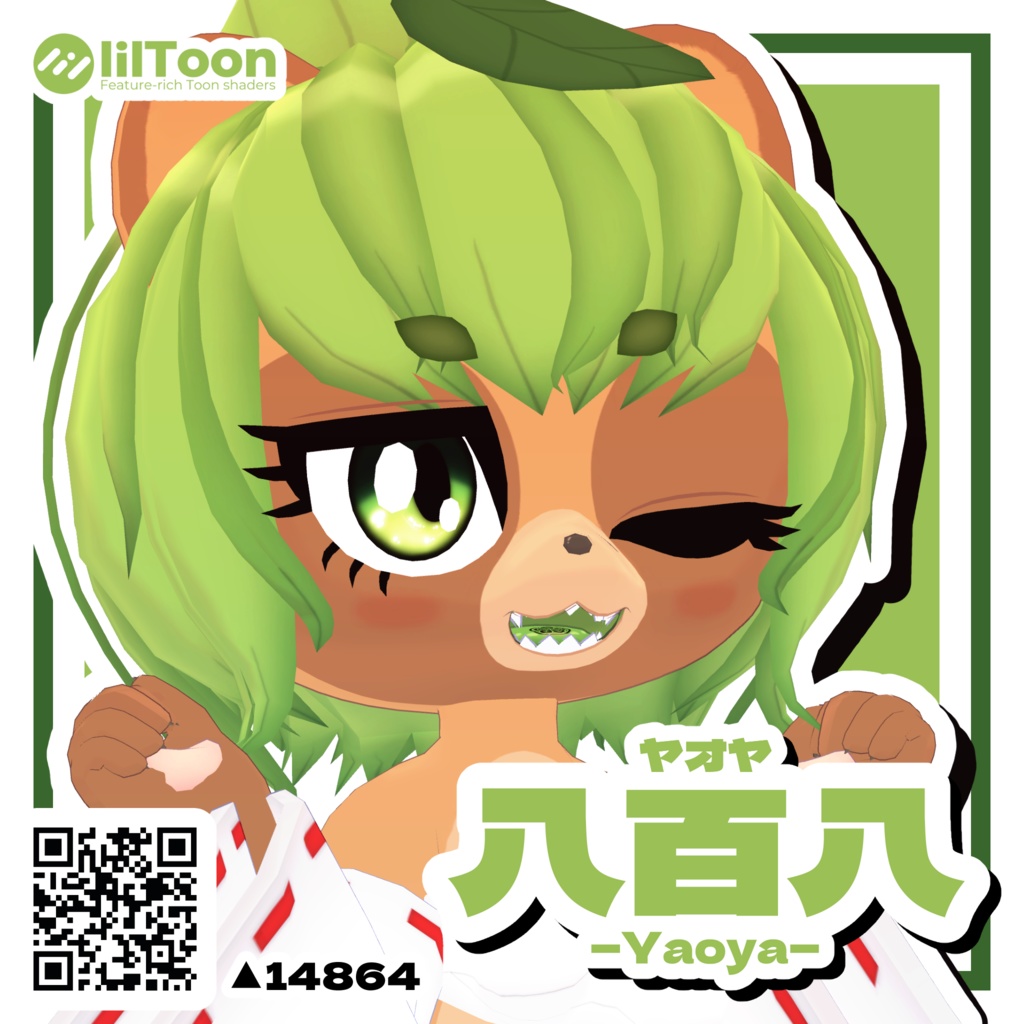 VRChat向けオリジナルアバター【八百八 ‐Yaoya‐】