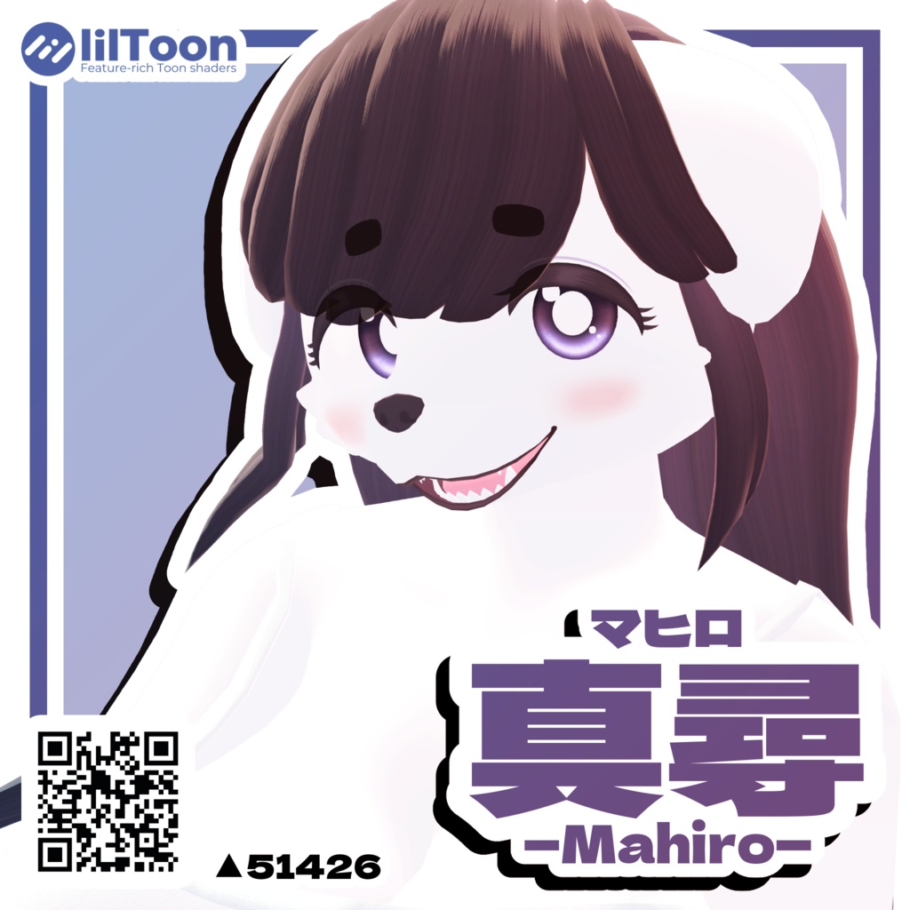 VRChat向けオリジナルアバター【真尋 -Mahiro-】