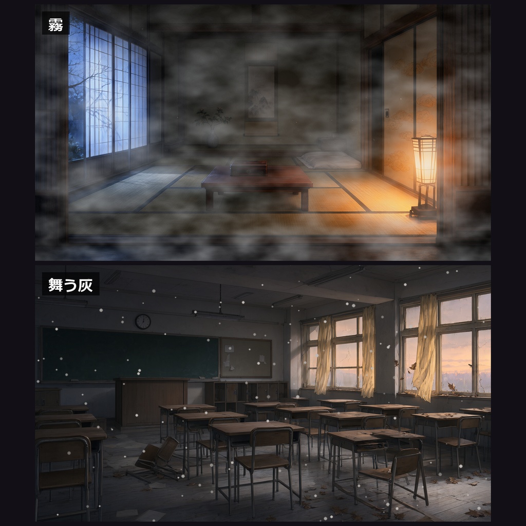 動くホラー演出素材 8種セット【TRPG(ココフォリア)・配信(OBS)/無料プランで動く1MB未満版つき/APNG・WebP・WebM/16:9・4:3】