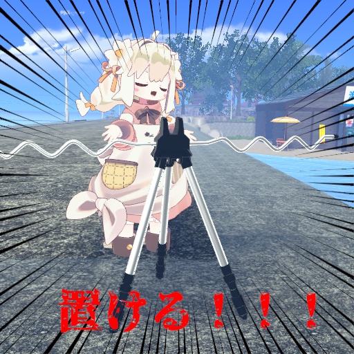 【MA対応】ロッドスタンド「たてれる君」