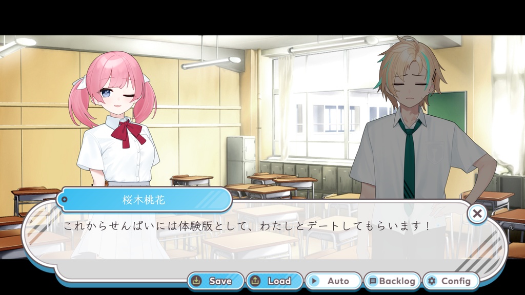 カレカノトライアル~時をかけるときめき大作戦♪~