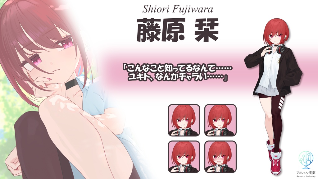 【体験版】Project AA(仮)