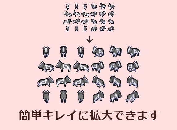 ぴくせる すけゐらぁ