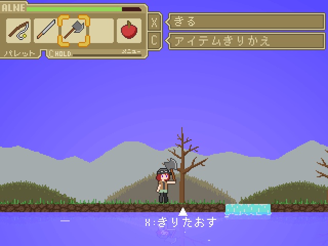 【フリーゲーム】アイらんど