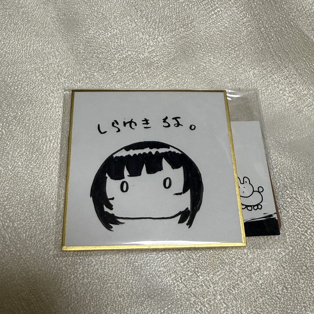 色紙　白雪千夜