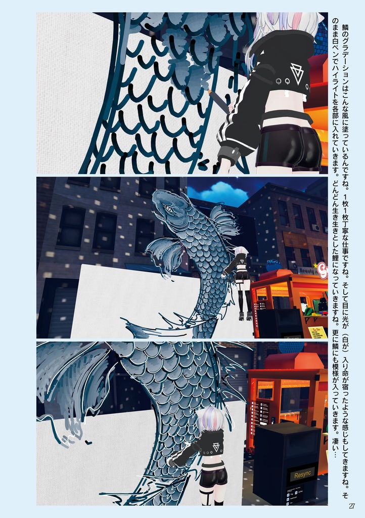 せかいいちじゆうなキャンバス2~メタバース手書きペンイラスト集~