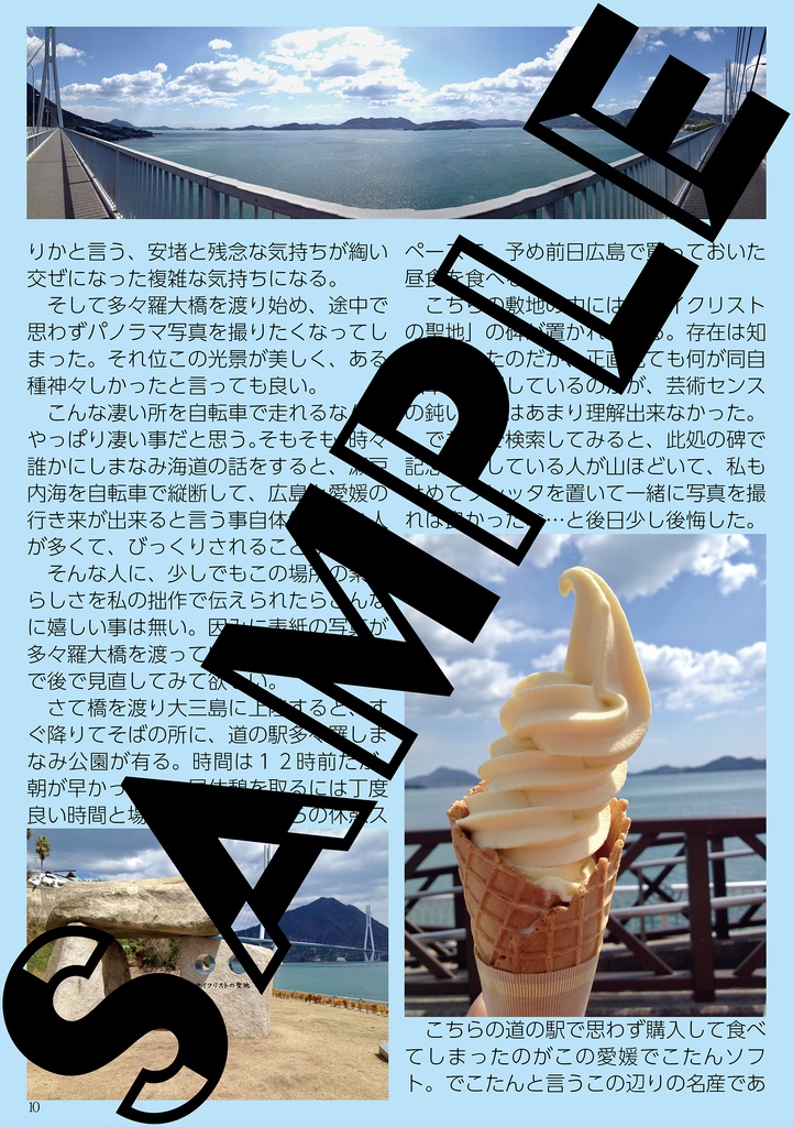 小さくて、たためて、すばしっこい自転車が大好きっ!!!【やっちゃばフェスVol.16】