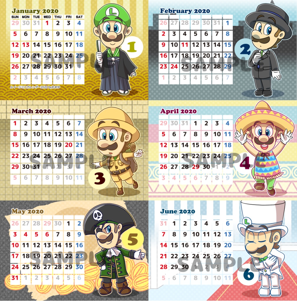 ルイージミニカレンダー2020
